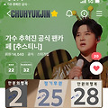 댓글 첨부 이미지