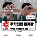 댓글 첨부 이미지