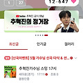 댓글 첨부 이미지
