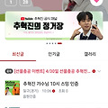 댓글 첨부 이미지