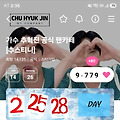 댓글 첨부 이미지