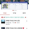 댓글 첨부 이미지