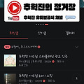 댓글 첨부 이미지
