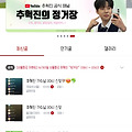 댓글 첨부 이미지