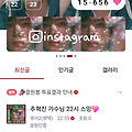 댓글 첨부 이미지
