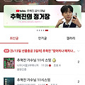 댓글 첨부 이미지