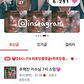댓글 첨부 이미지
