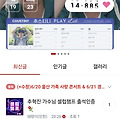 댓글 첨부 이미지