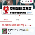 댓글 첨부 이미지