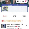 댓글 첨부 이미지