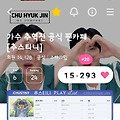 댓글 첨부 이미지
