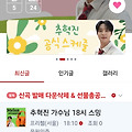 댓글 첨부 이미지