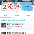 댓글 첨부 이미지