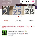 댓글 첨부 이미지