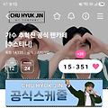 댓글 첨부 이미지