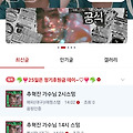 댓글 첨부 이미지