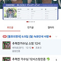 댓글 첨부 이미지
