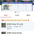 댓글 첨부 이미지