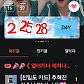 댓글 첨부 이미지