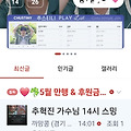 댓글 첨부 이미지