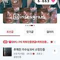 댓글 첨부 이미지