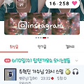 댓글 첨부 이미지