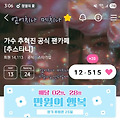댓글 첨부 이미지
