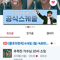 댓글 첨부 이미지