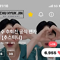 댓글 첨부 이미지