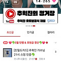 댓글 첨부 이미지