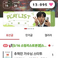 댓글 첨부 이미지