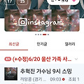 댓글 첨부 이미지