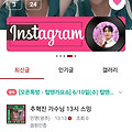 댓글 첨부 이미지