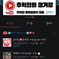 댓글 첨부 이미지