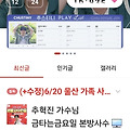 댓글 첨부 이미지