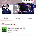 댓글 첨부 이미지