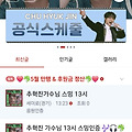 댓글 첨부 이미지
