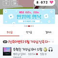 댓글 첨부 이미지
