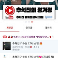 댓글 첨부 이미지