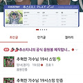 댓글 첨부 이미지