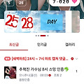 댓글 첨부 이미지