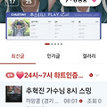 댓글 첨부 이미지