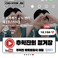 댓글 첨부 이미지