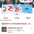댓글 첨부 이미지
