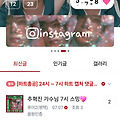 댓글 첨부 이미지