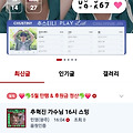 댓글 첨부 이미지