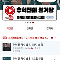 댓글 첨부 이미지