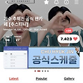 댓글 첨부 이미지