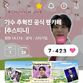 댓글 첨부 이미지
