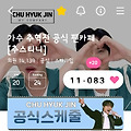 댓글 첨부 이미지